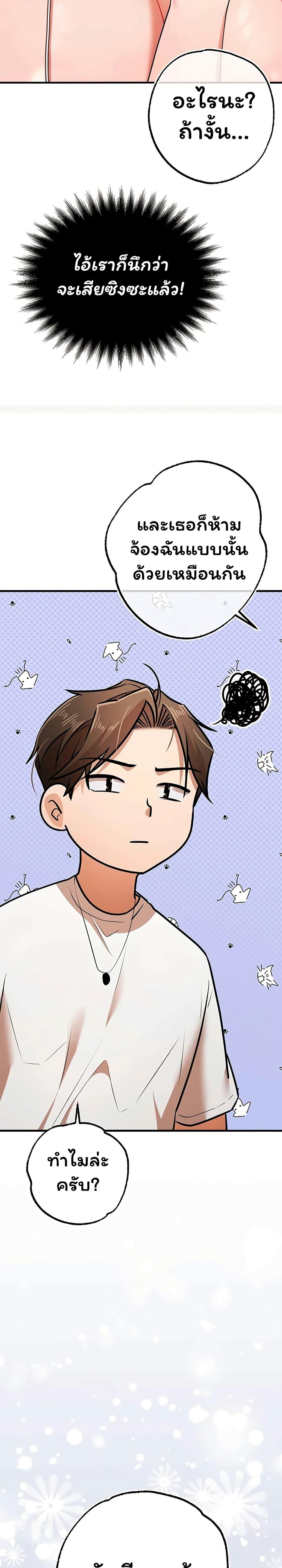 Doujin-Lc- อ่าน โดจิน มังฮวา เกาหลี ญี่ปุ่น จีน แปลไทย I Banged All ตอนที่ 1 2 3 4 5 6 7 8 9 10 11 12 13 14 ฟรี ไม่มีโฆษณา อ่าน โดจิน Manhwa เกาหลี ญี่ปุ่น จีน เรามีครบ คัดมาให้เน้นๆ โดจิน 18+ รับประกันความฟินโดย  Doujin Lc