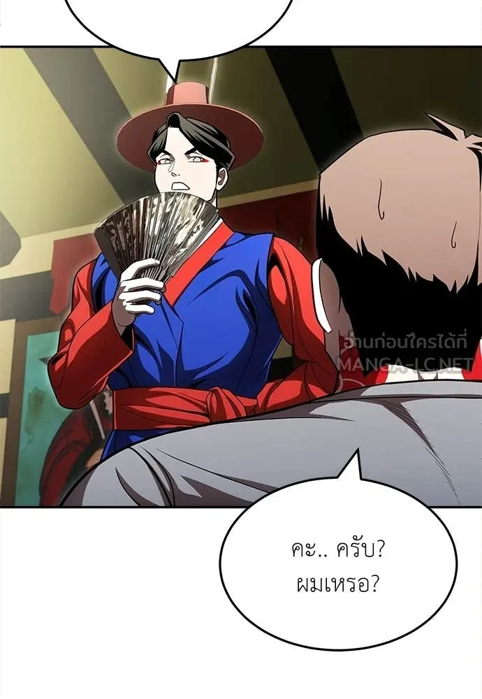 สนามเด็กล่า ตอนที่ 65 รูปที่ 77