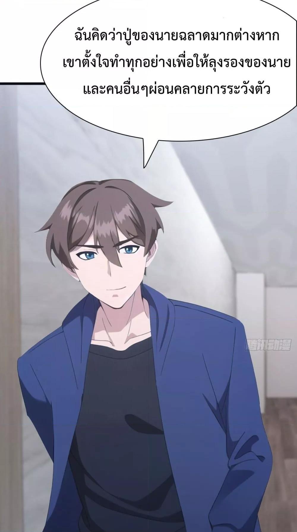 Manga-lc-com อ่านมังงะ อ่านการ์ตูน ออนไลน์ ฟรี MasterCultivat ตอนที่ 1 2 3 4 5 6 7 8 9 10 11 12 13 14 ฟรี ไม่มีโฆษณา Manga-lc - อ่าน มังงะ อ่าน การ์ตูน ออนไลน์ อ่านมังงะ ฟรี