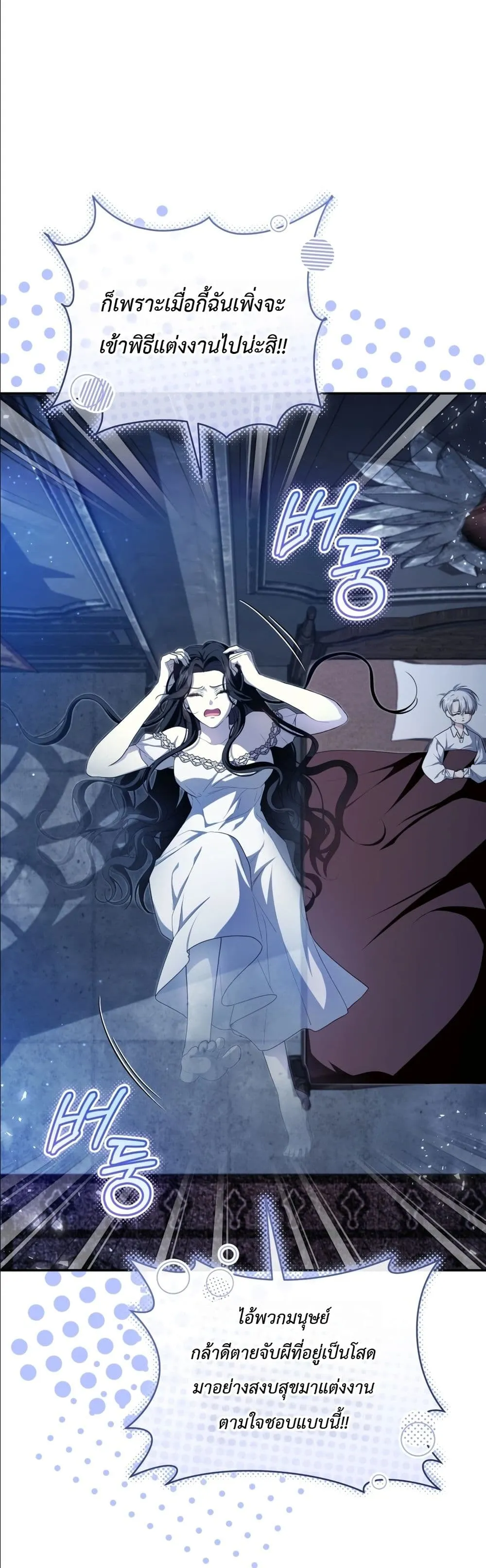 Manga-lc-com อ่านมังงะ อ่านการ์ตูน ออนไลน์ ฟรี The Abandoned Princes Ghost Bride ตอนที่ 1 2 3 4 5 6 7 8 9 10 11 12 13 14 ฟรี ไม่มีโฆษณา Manga-lc - อ่าน มังงะ อ่าน การ์ตูน ออนไลน์ อ่านมังงะ ฟรี