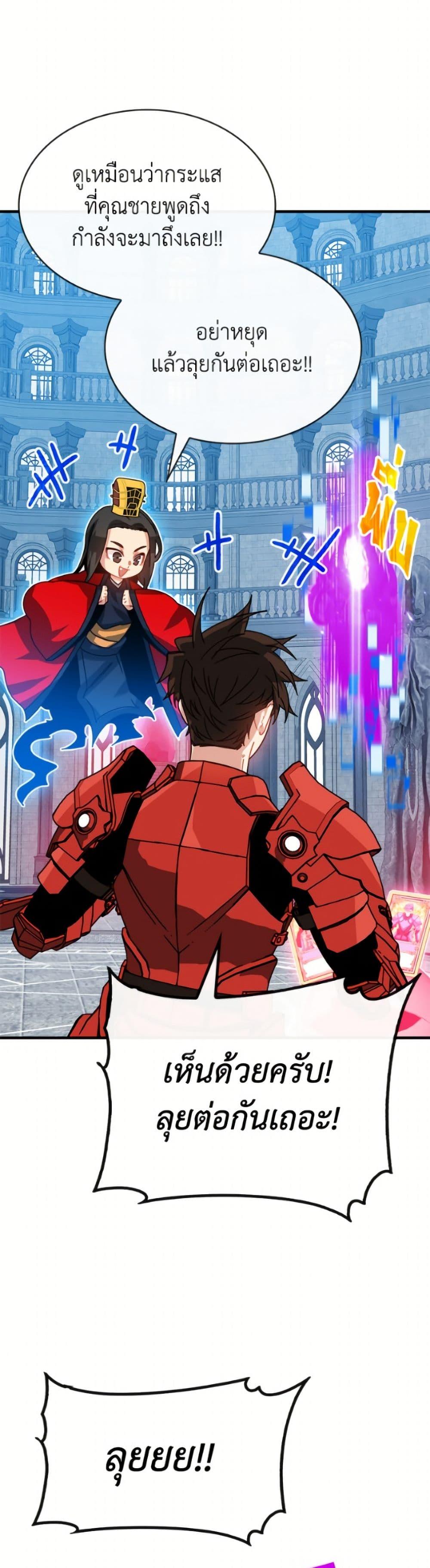 Manga-lc-com อ่านมังงะ อ่านการ์ตูน ออนไลน์ ฟรี SSS-Class Gacha Hunter ตอนที่ 1 2 3 4 5 6 7 8 9 10 11 12 13 14 ฟรี ไม่มีโฆษณา Manga-lc - อ่าน มังงะ อ่าน การ์ตูน ออนไลน์ อ่านมังงะ ฟรี