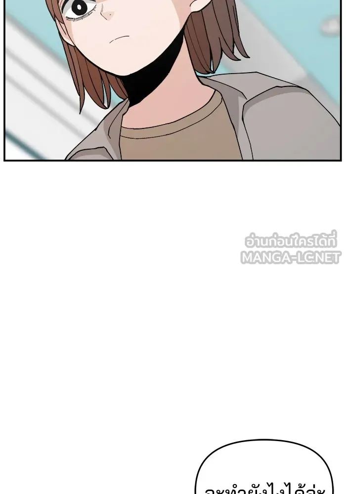 ห้องเรียนสาวแสบ ตอนที่ 95 รูปที่ 156