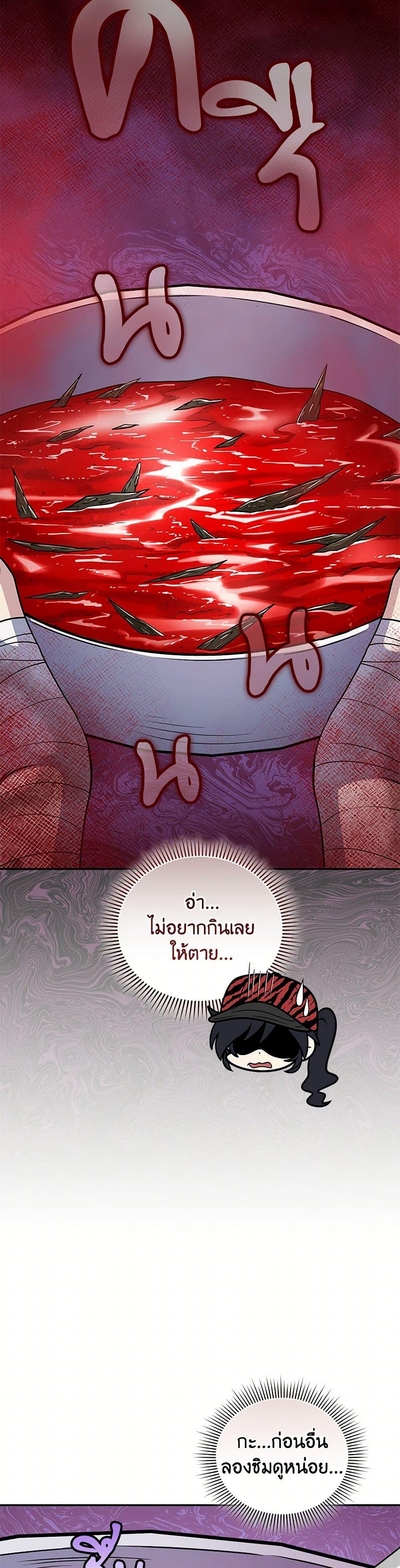 Manga-lc-com อ่านมังงะ อ่านการ์ตูน ออนไลน์ ฟรี Bizarre Restaurant ตอนที่ 1 2 3 4 5 6 7 8 9 10 11 12 13 14 ฟรี ไม่มีโฆษณา Manga-lc - อ่าน มังงะ อ่าน การ์ตูน ออนไลน์ อ่านมังงะ ฟรี
