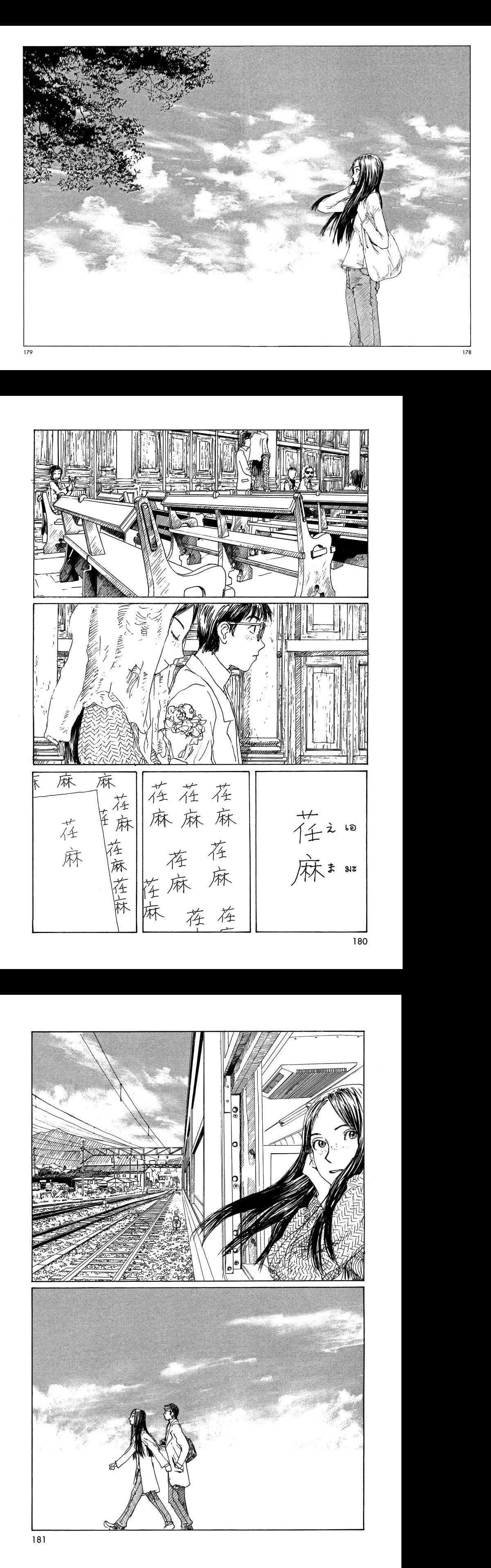 Manga-lc-com อ่านมังงะ อ่านการ์ตูน ออนไลน์ ฟรี Omoide Emanon ตอนที่ 1 2 3 4 5 6 7 8 9 10 11 12 13 14 ฟรี ไม่มีโฆษณา Manga-lc - อ่าน มังงะ อ่าน การ์ตูน ออนไลน์ อ่านมังงะ ฟรี