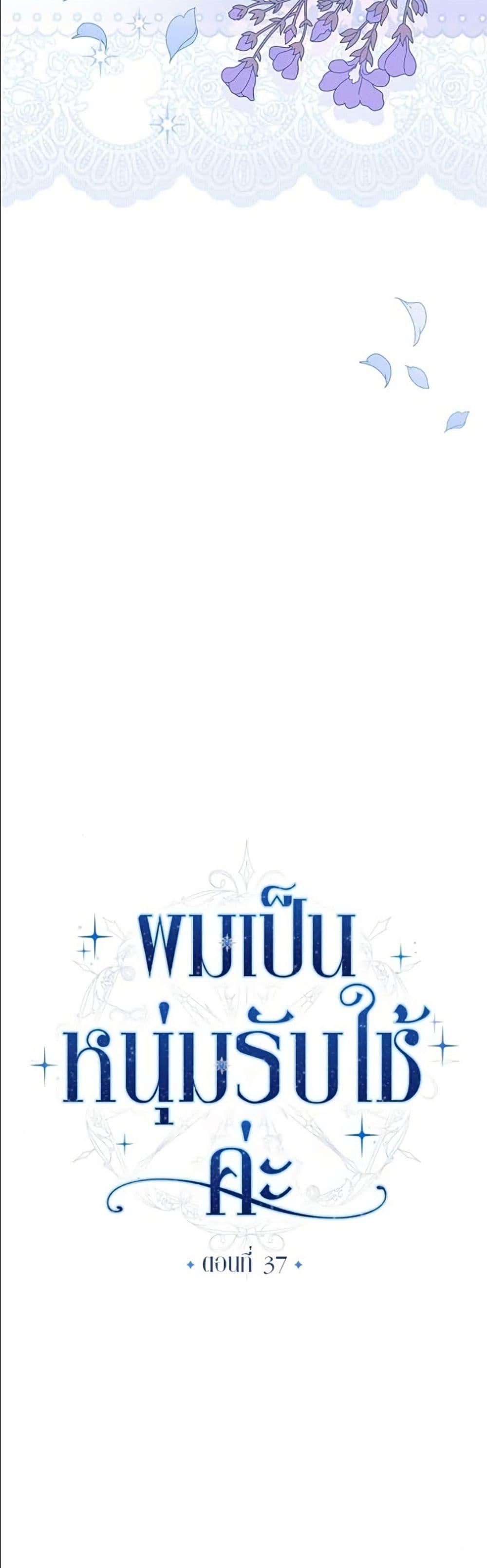 Manga-lc-com อ่านมังงะ อ่านการ์ตูน ออนไลน์ ฟรี Became the Duke’s Male Servant ตอนที่ 1 2 3 4 5 6 7 8 9 10 11 12 13 14 ฟรี ไม่มีโฆษณา Manga-lc - อ่าน มังงะ อ่าน การ์ตูน ออนไลน์ อ่านมังงะ ฟรี
