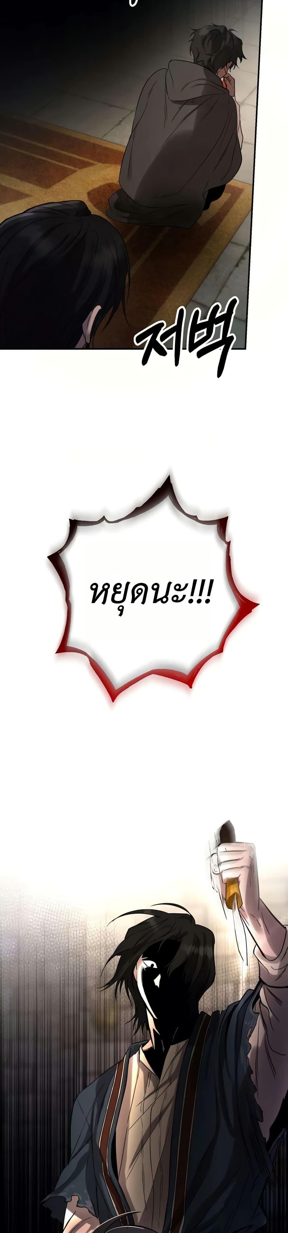 Manga-lc-com อ่านมังงะ อ่านการ์ตูน ออนไลน์ ฟรี Immortal’s Way of Life ตอนที่ 1 2 3 4 5 6 7 8 9 10 11 12 13 14 ฟรี ไม่มีโฆษณา Manga-lc - อ่าน มังงะ อ่าน การ์ตูน ออนไลน์ อ่านมังงะ ฟรี