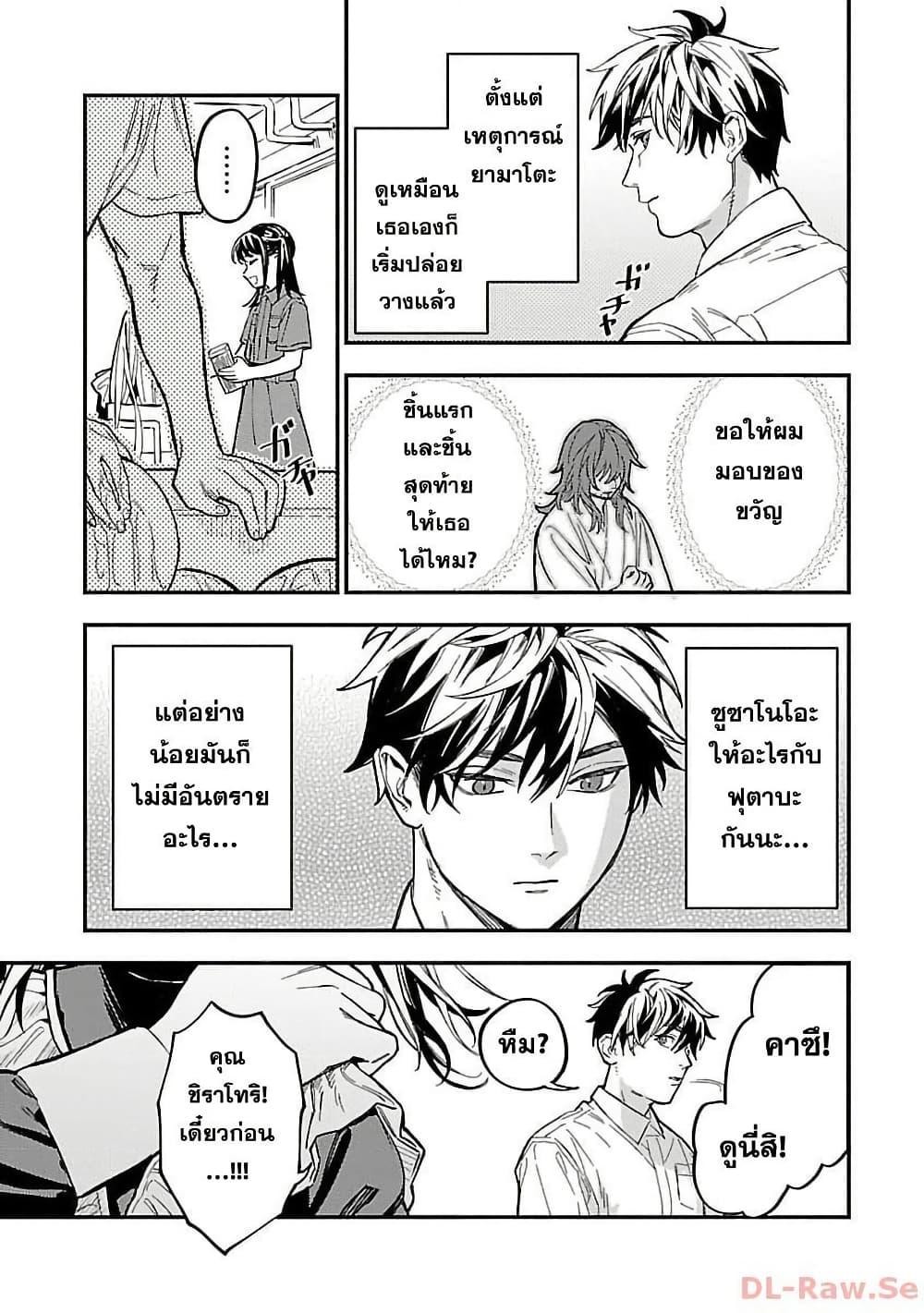 Manga-lc-com อ่านมังงะ อ่านการ์ตูน ออนไลน์ ฟรี A Middle-Aged Man Who Returns From Another World Goes ตอนที่ 1 2 3 4 5 6 7 8 9 10 11 12 13 14 ฟรี ไม่มีโฆษณา Manga-lc - อ่าน มังงะ อ่าน การ์ตูน ออนไลน์ อ่านมังงะ ฟรี