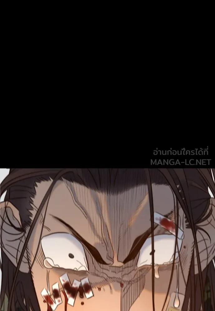 พริบตาเปลี่ยนโลก ตอนที่ 6 รูปที่ 24