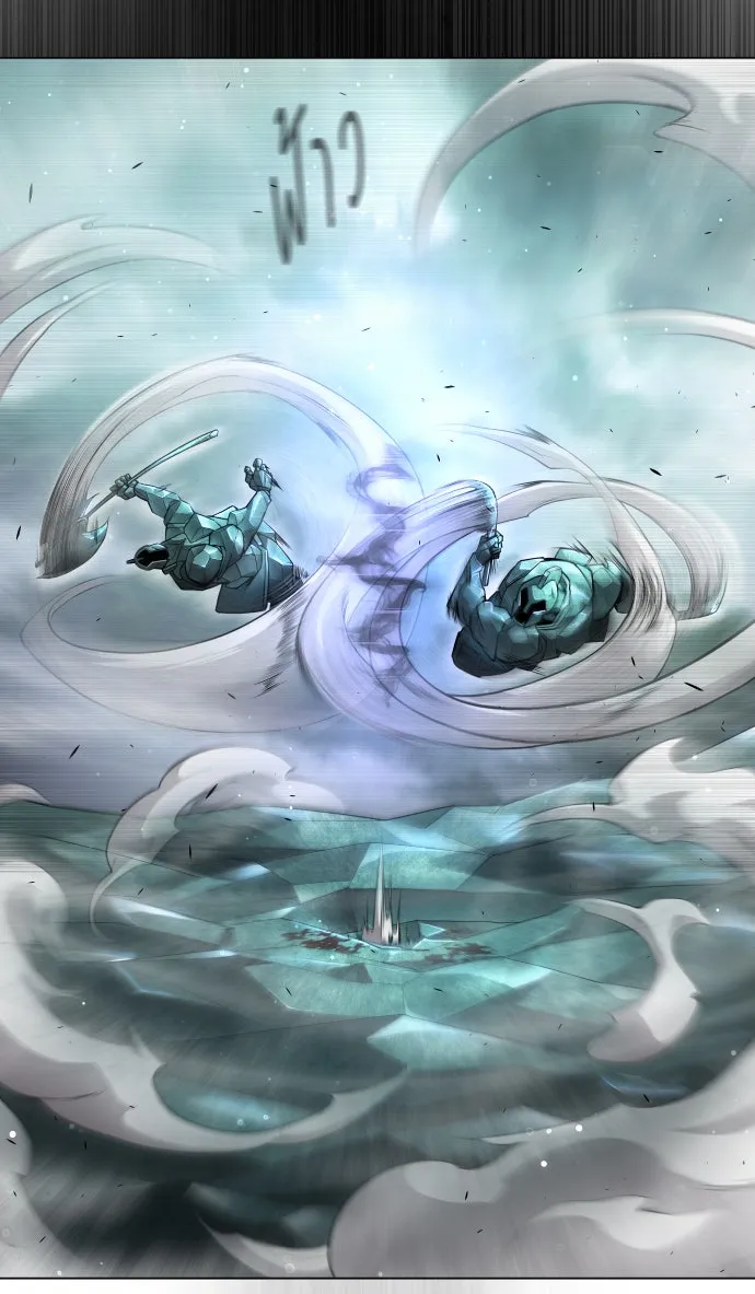 ยุคแห่งยอดมนุษย์ ตอนที่ 44 รูปที่ 109