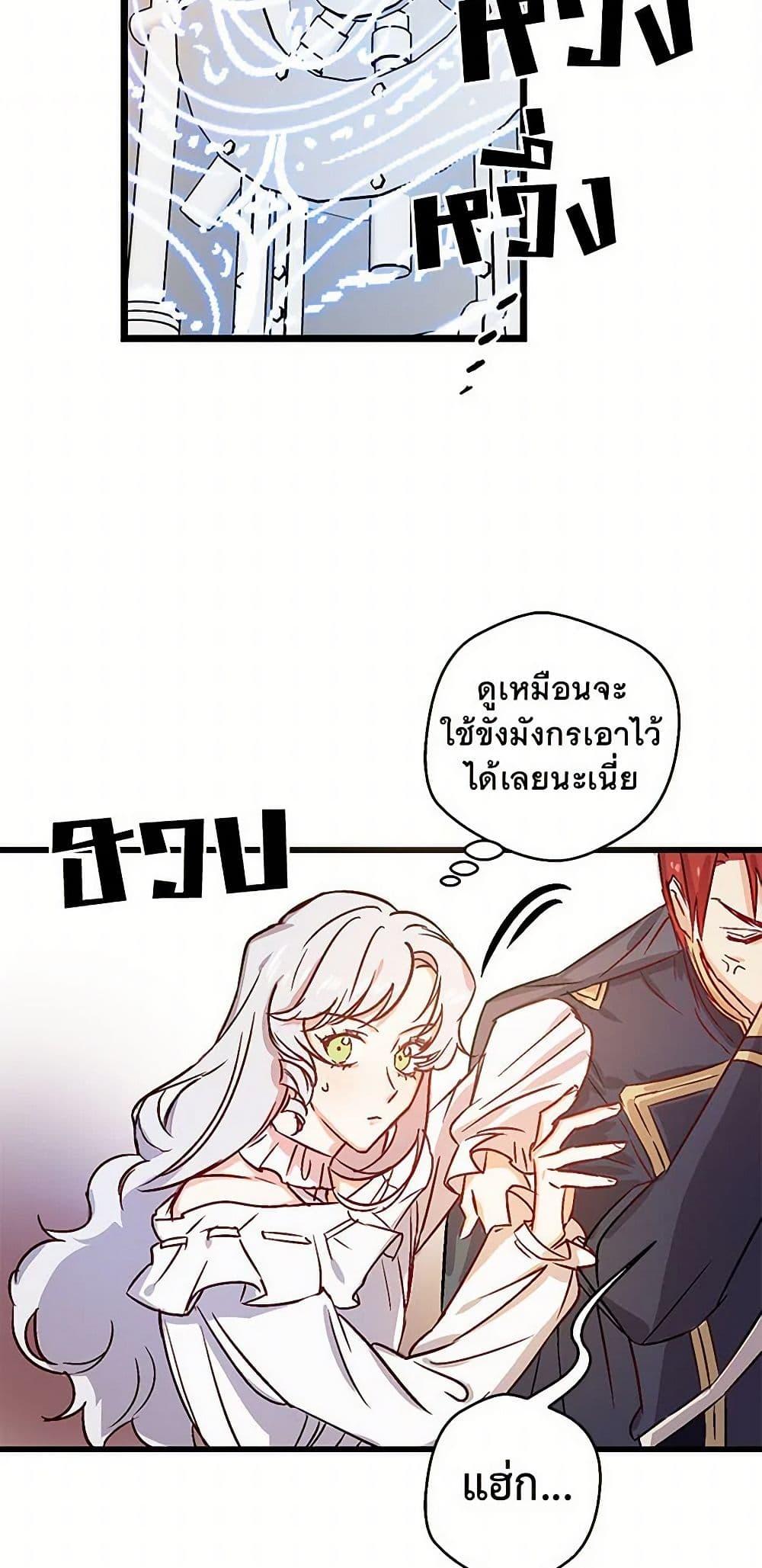 Manga-lc-com อ่านมังงะ อ่านการ์ตูน ออนไลน์ ฟรี Revenge Wedding ตอนที่ 1 2 3 4 5 6 7 8 9 10 11 12 13 14 ฟรี ไม่มีโฆษณา Manga-lc - อ่าน มังงะ อ่าน การ์ตูน ออนไลน์ อ่านมังงะ ฟรี