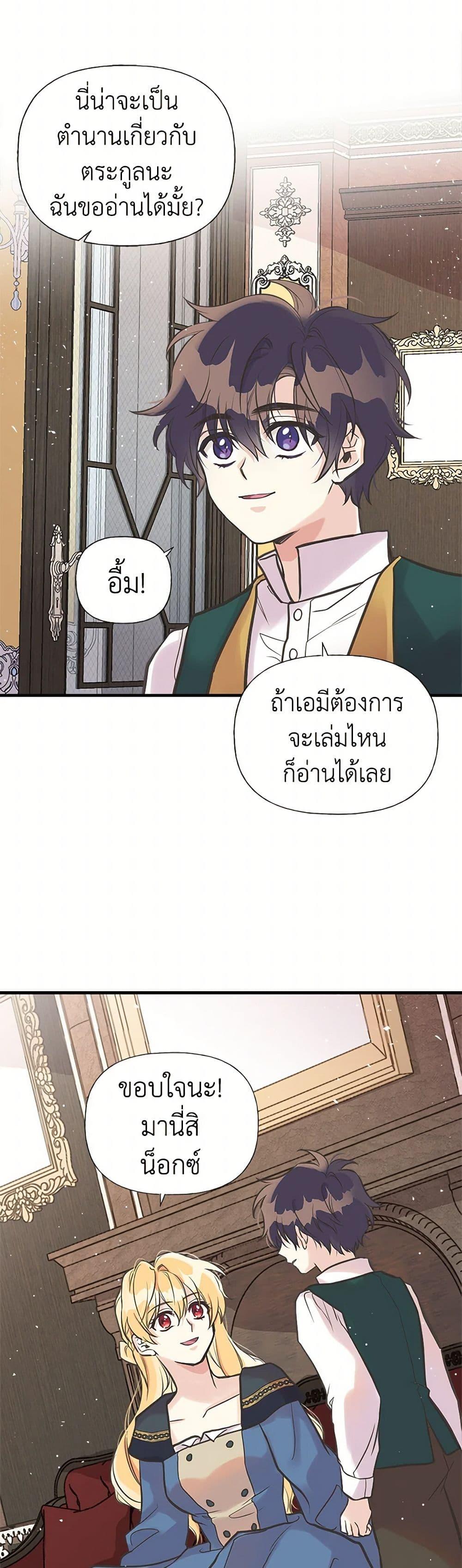 Manga-lc-com อ่านมังงะ อ่านการ์ตูน ออนไลน์ ฟรี My Sister Picked up the Male Lead ตอนที่ 1 2 3 4 5 6 7 8 9 10 11 12 13 14 ฟรี ไม่มีโฆษณา Manga-lc - อ่าน มังงะ อ่าน การ์ตูน ออนไลน์ อ่านมังงะ ฟรี