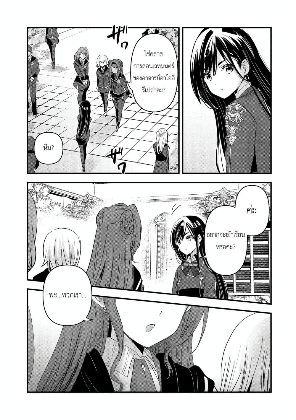 Manga-lc-com อ่านมังงะ อ่านการ์ตูน ออนไลน์ ฟรี I Was Transferred to Another World and Became a Teacher, but I’m Feared as a Witch Aoi-Sensei’s Academy Struggle Log ตอนที่ 1 2 3 4 5 6 7 8 9 10 11 12 13 14 ฟรี ไม่มีโฆษณา Manga-lc - อ่าน มังงะ อ่าน การ์ตูน ออนไลน์ อ่านมังงะ ฟรี