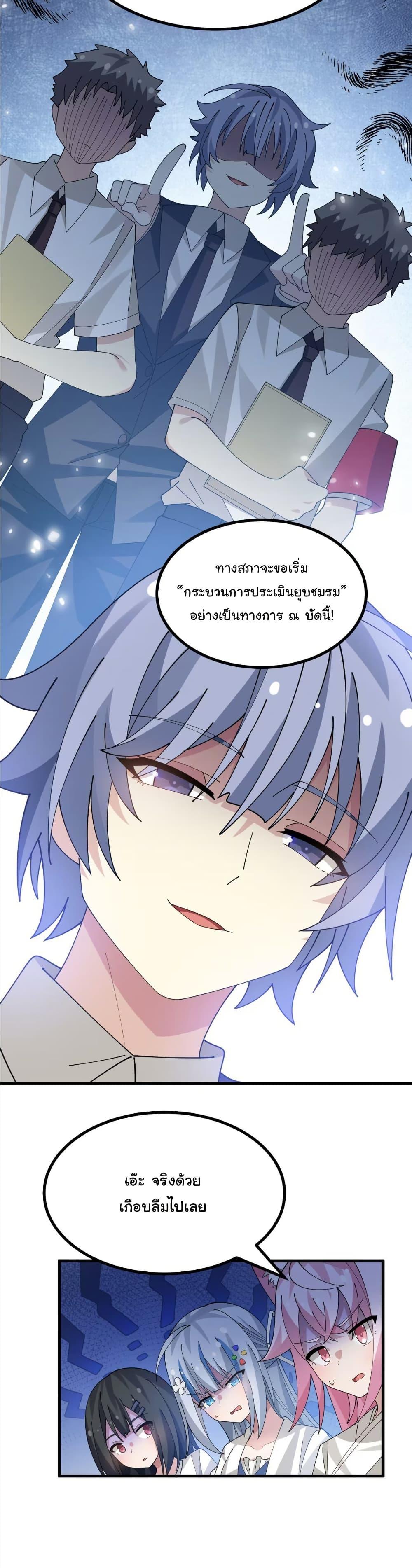 Manga-lc-com อ่านมังงะ อ่านการ์ตูน ออนไลน์ ฟรี The Best Project is to Make Butter ตอนที่ 1 2 3 4 5 6 7 8 9 10 11 12 13 14 ฟรี ไม่มีโฆษณา Manga-lc - อ่าน มังงะ อ่าน การ์ตูน ออนไลน์ อ่านมังงะ ฟรี