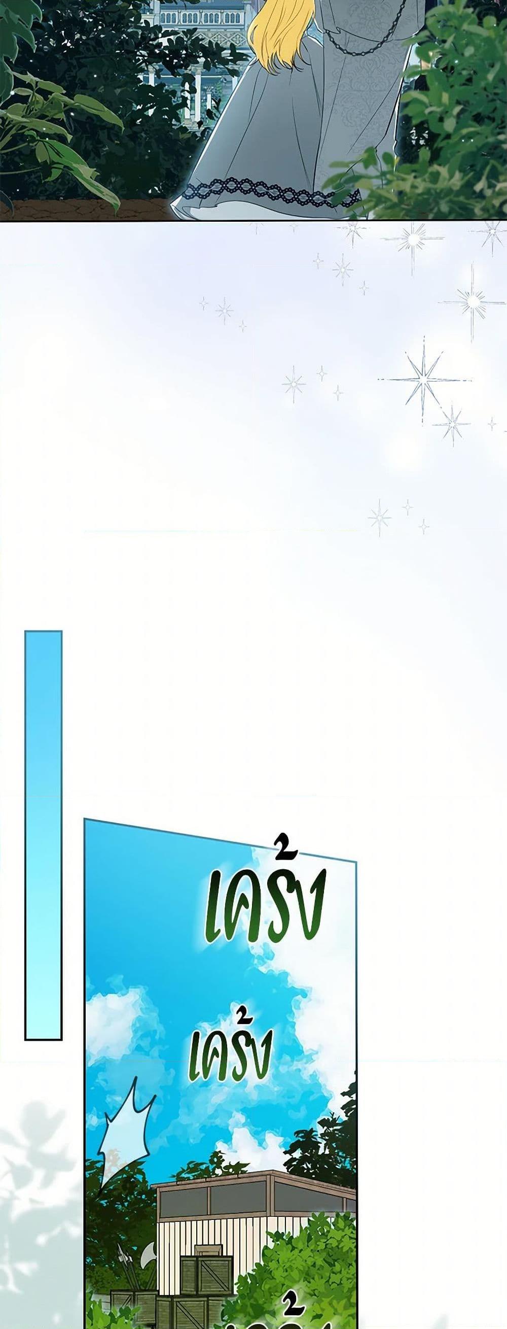 Manga-lc-com อ่านมังงะ อ่านการ์ตูน ออนไลน์ ฟรี I Think I’ve Been Possessed Somewhere ตอนที่ 1 2 3 4 5 6 7 8 9 10 11 12 13 14 ฟรี ไม่มีโฆษณา Manga-lc - อ่าน มังงะ อ่าน การ์ตูน ออนไลน์ อ่านมังงะ ฟรี