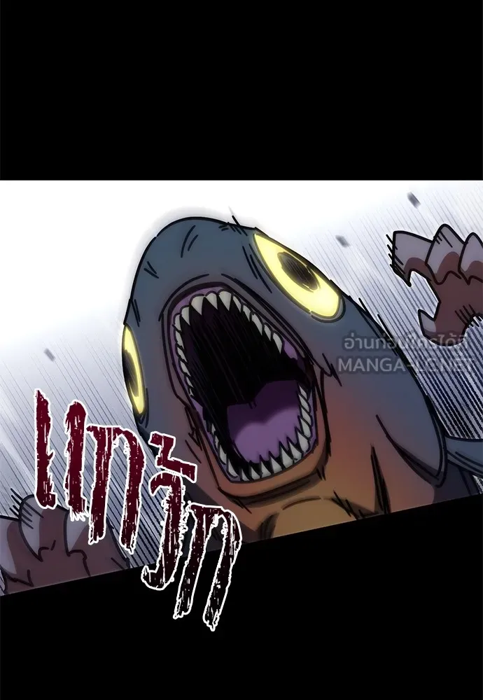 ชำแหละอะคาเดมีด้วยมีดแล่ปลา ตอนที่ 19 สอบกลางภาค (4) รูปที่ 21