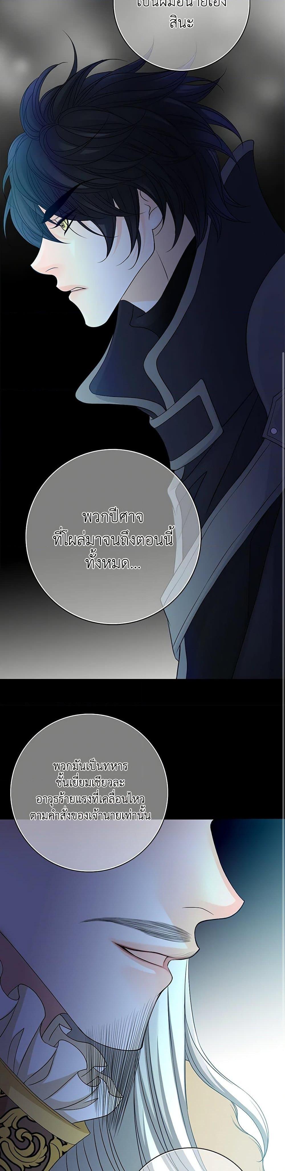 Manga-lc-com อ่านมังงะ อ่านการ์ตูน ออนไลน์ ฟรี The Eighth Bride ตอนที่ 1 2 3 4 5 6 7 8 9 10 11 12 13 14 ฟรี ไม่มีโฆษณา Manga-lc - อ่าน มังงะ อ่าน การ์ตูน ออนไลน์ อ่านมังงะ ฟรี