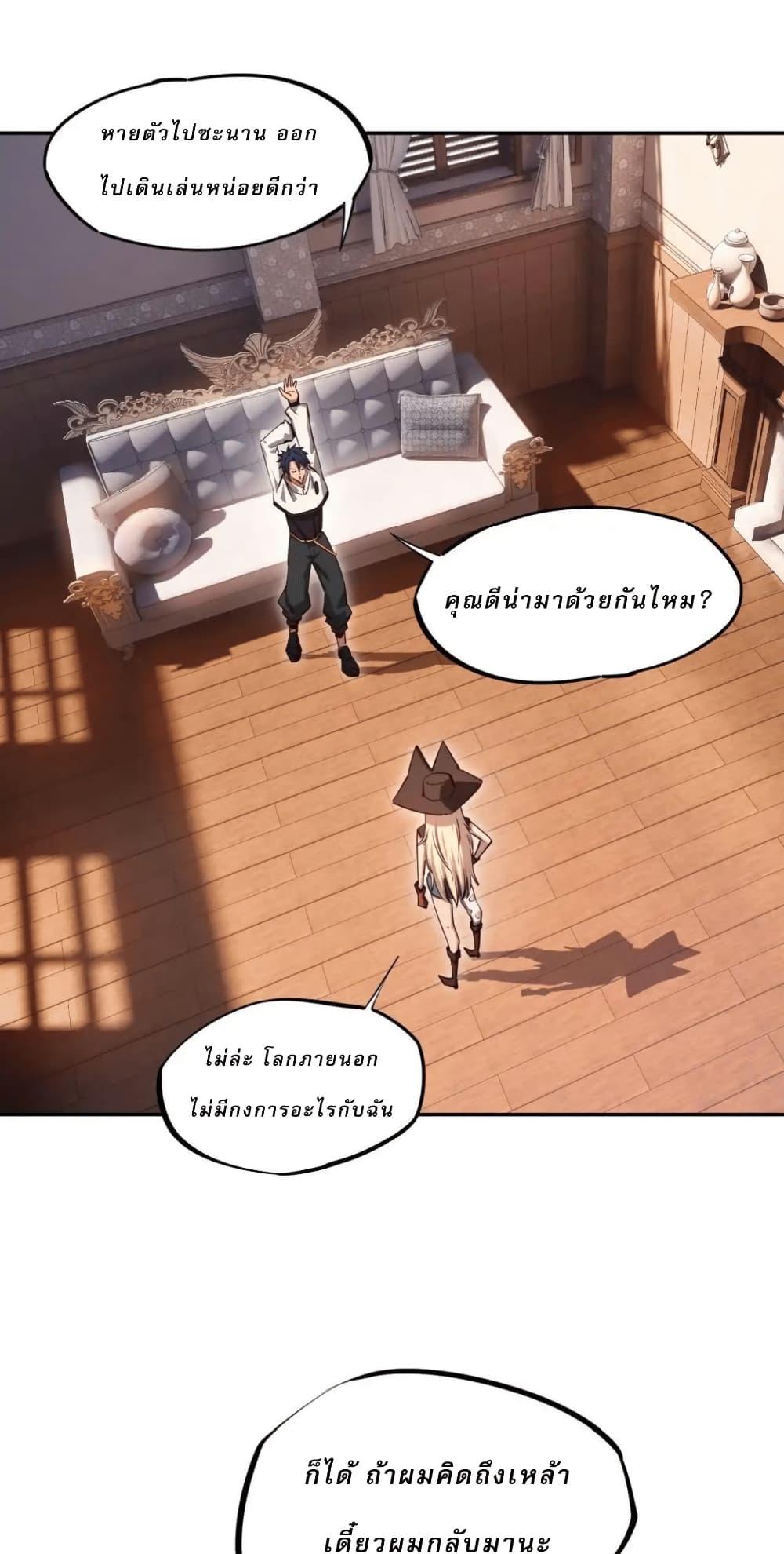 Manga-lc-com อ่านมังงะ อ่านการ์ตูน ออนไลน์ ฟรี All People Scramble for the Tower, I Cleared 999 Floors in Advance ตอนที่ 1 2 3 4 5 6 7 8 9 10 11 12 13 14 ฟรี ไม่มีโฆษณา Manga-lc - อ่าน มังงะ อ่าน การ์ตูน ออนไลน์ อ่านมังงะ ฟรี