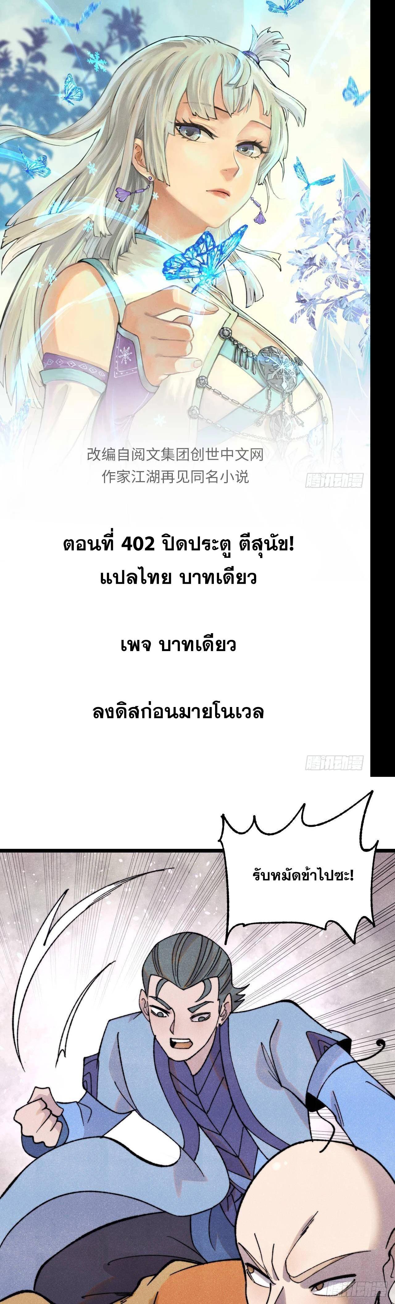 Manga-lc-com อ่านมังงะ อ่านการ์ตูน ออนไลน์ ฟรี All Hail the Sect Leader ตอนที่ 1 2 3 4 5 6 7 8 9 10 11 12 13 14 ฟรี ไม่มีโฆษณา Manga-lc - อ่าน มังงะ อ่าน การ์ตูน ออนไลน์ อ่านมังงะ ฟรี