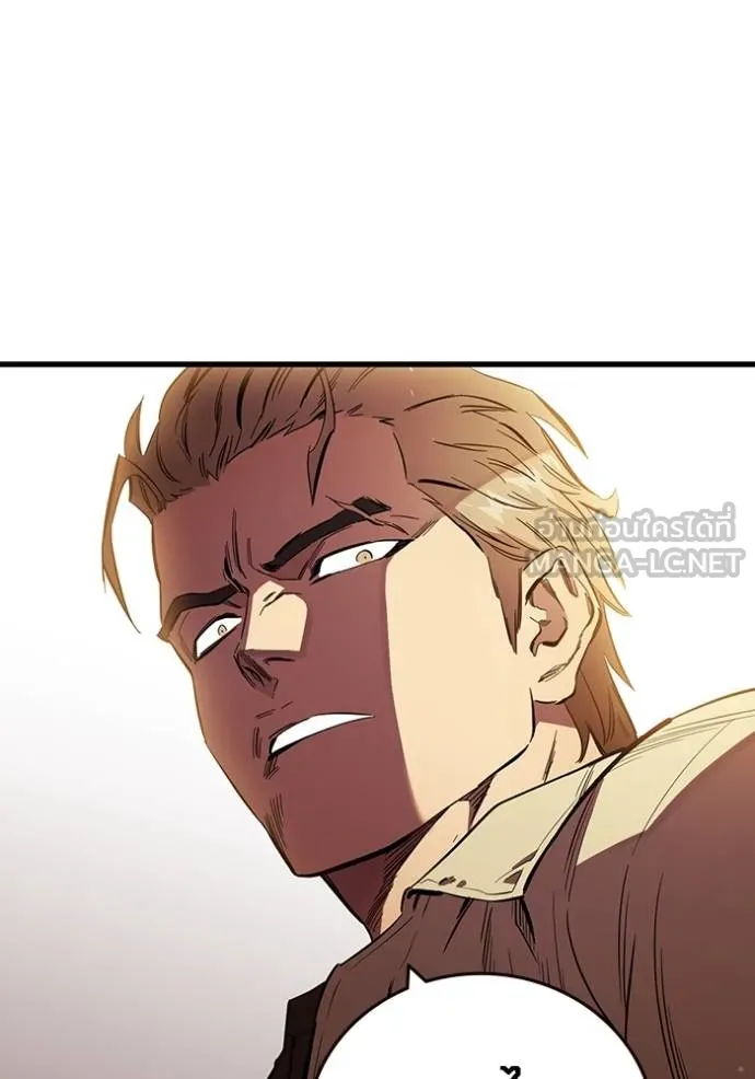 มหาสงครามคนแกร่ง ตอนที่ 34 รูปที่ 4