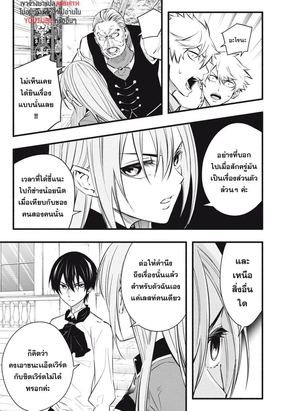 Manga-lc-com อ่านมังงะ อ่านการ์ตูน ออนไลน์ ฟรี Geemu Chuuban de Shinu Akuyaku Kizoku ni Tensei Shita node, Hazure Skill TAME wo Kushi Shite Saikyou wo Mezashite Mita ตอนที่ 1 2 3 4 5 6 7 8 9 10 11 12 13 14 ฟรี ไม่มีโฆษณา Manga-lc - อ่าน มังงะ อ่าน การ์ตูน ออนไลน์ อ่านมังงะ ฟรี