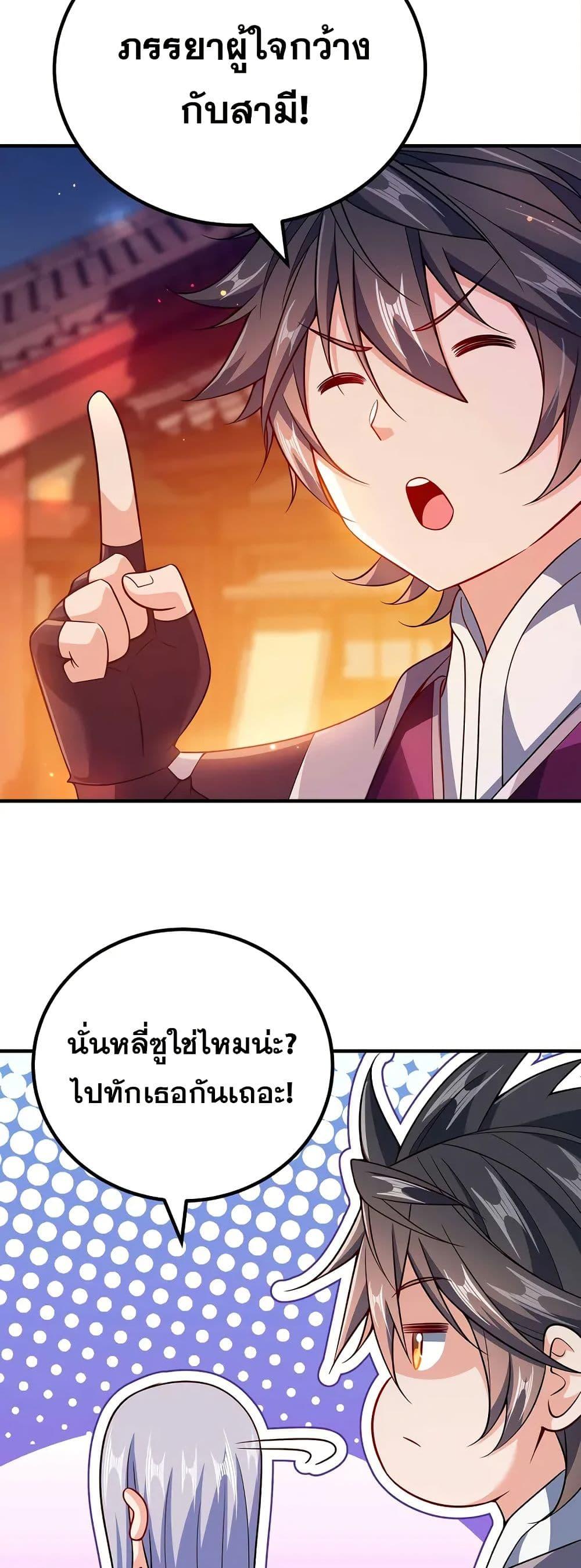 Manga-lc-com อ่านมังงะ อ่านการ์ตูน ออนไลน์ ฟรี My Wife is Actually the Future Tyrant Empress ตอนที่ 1 2 3 4 5 6 7 8 9 10 11 12 13 14 ฟรี ไม่มีโฆษณา Manga-lc - อ่าน มังงะ อ่าน การ์ตูน ออนไลน์ อ่านมังงะ ฟรี