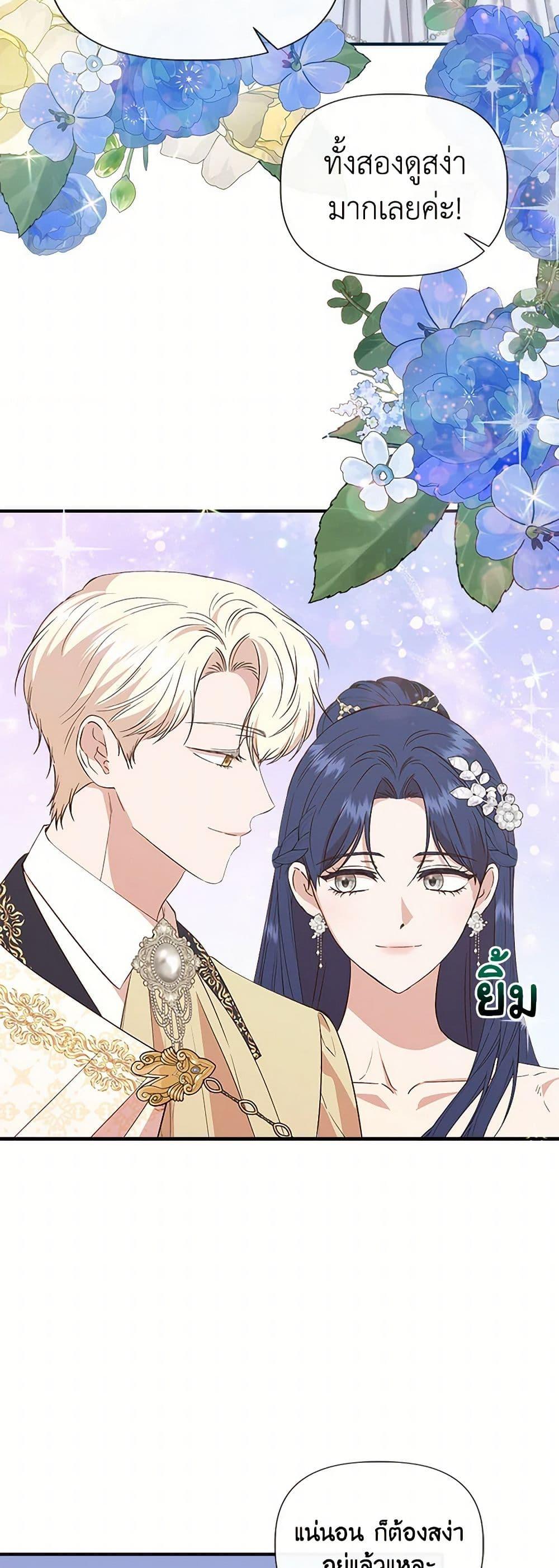 Manga-lc-com อ่านมังงะ อ่านการ์ตูน ออนไลน์ ฟรี I Wasn’t the Cinderella ตอนที่ 1 2 3 4 5 6 7 8 9 10 11 12 13 14 ฟรี ไม่มีโฆษณา Manga-lc - อ่าน มังงะ อ่าน การ์ตูน ออนไลน์ อ่านมังงะ ฟรี