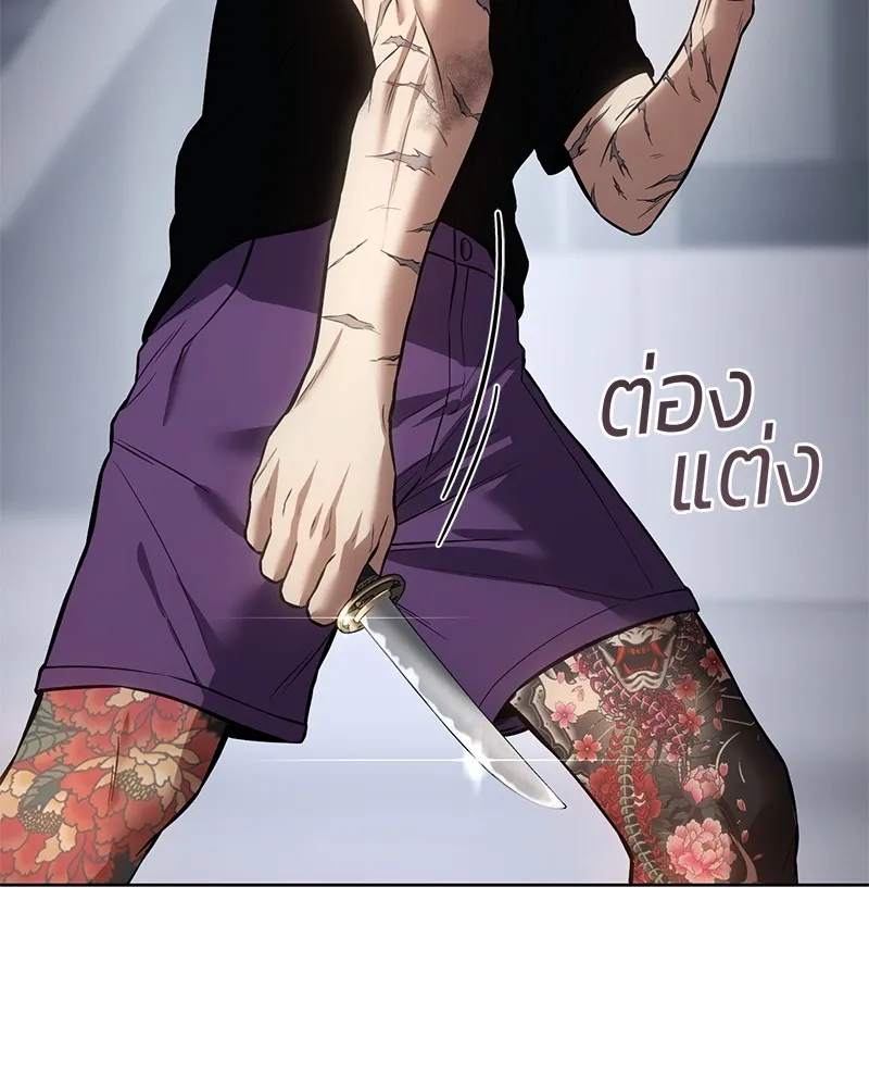 แบคXX ตอนที่ 45 รูปที่ 193