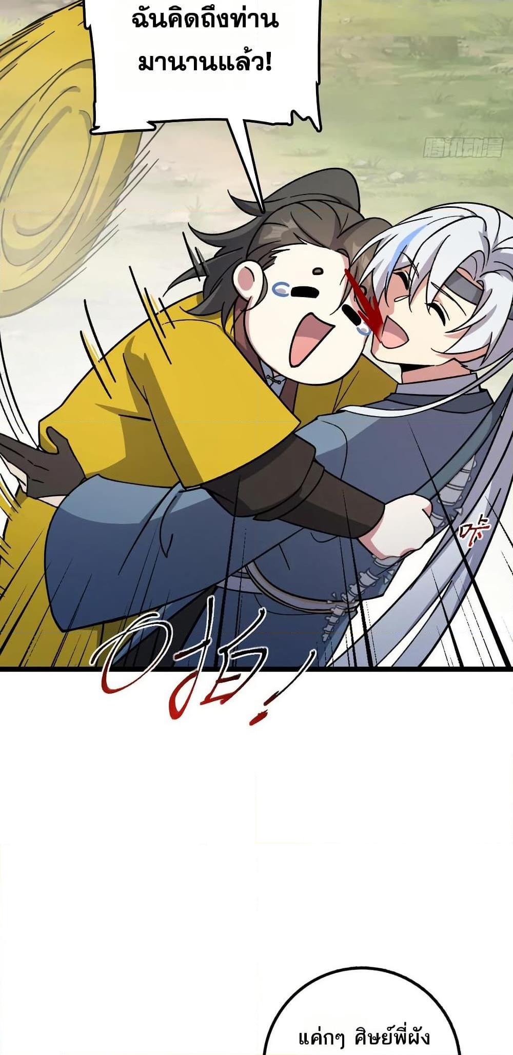 Manga-lc-com อ่านมังงะ อ่านการ์ตูน ออนไลน์ ฟรี My Master Only Breaks Through Every Time the Limit Is Reached ตอนที่ 1 2 3 4 5 6 7 8 9 10 11 12 13 14 ฟรี ไม่มีโฆษณา Manga-lc - อ่าน มังงะ อ่าน การ์ตูน ออนไลน์ อ่านมังงะ ฟรี