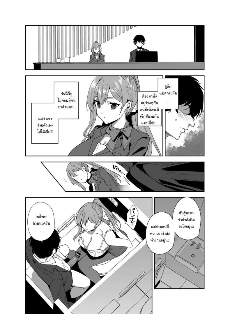 Doujin-Lc- อ่าน โดจิน มังฮวา เกาหลี ญี่ปุ่น จีน แปลไทย พนักงานใหม่ ยินดีให้บริการครับ (Tomohiro Kai) ตอนที่ 1 2 3 4 5 6 7 8 9 10 11 12 13 14 ฟรี ไม่มีโฆษณา อ่าน โดจิน Manhwa เกาหลี ญี่ปุ่น จีน เรามีครบ คัดมาให้เน้นๆ โดจิน 18+ รับประกันความฟินโดย  Doujin Lc