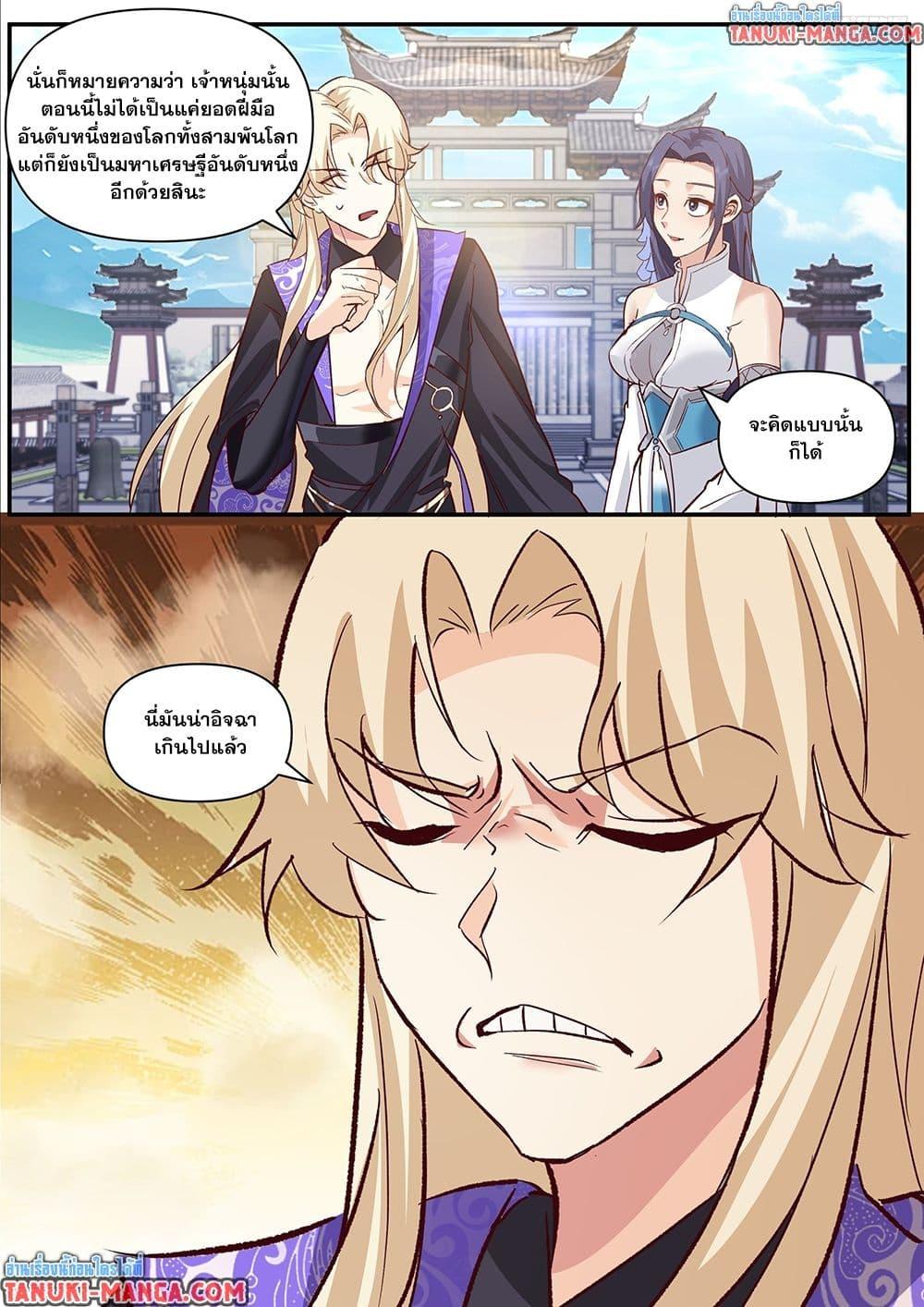 Manga-lc-com อ่านมังงะ อ่านการ์ตูน ออนไลน์ ฟรี Martial Peak เทพยุทธ์เหนือโลก ตอนที่ 1 2 3 4 5 6 7 8 9 10 11 12 13 14 ฟรี ไม่มีโฆษณา Manga-lc - อ่าน มังงะ อ่าน การ์ตูน ออนไลน์ อ่านมังงะ ฟรี