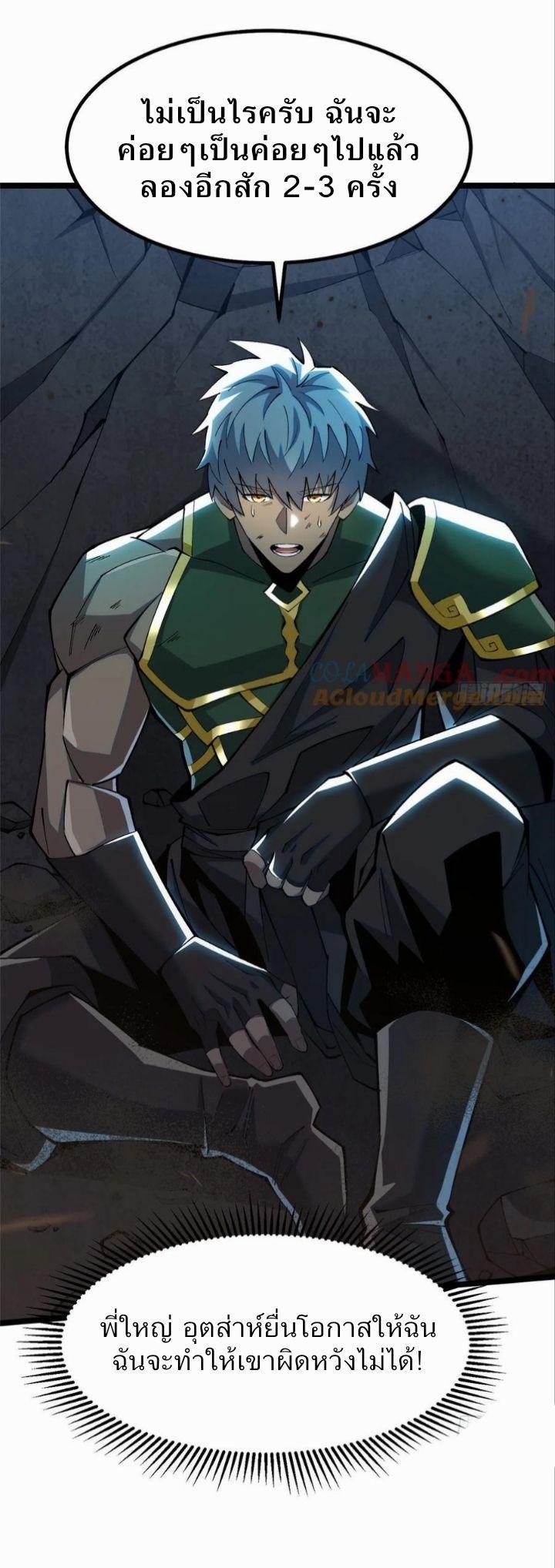 Manga-lc-com อ่านมังงะ อ่านการ์ตูน ออนไลน์ ฟรี I REALLY DON’T WANT TO LEARN FORBIDDEN SPELLS ตอนที่ 1 2 3 4 5 6 7 8 9 10 11 12 13 14 ฟรี ไม่มีโฆษณา Manga-lc - อ่าน มังงะ อ่าน การ์ตูน ออนไลน์ อ่านมังงะ ฟรี