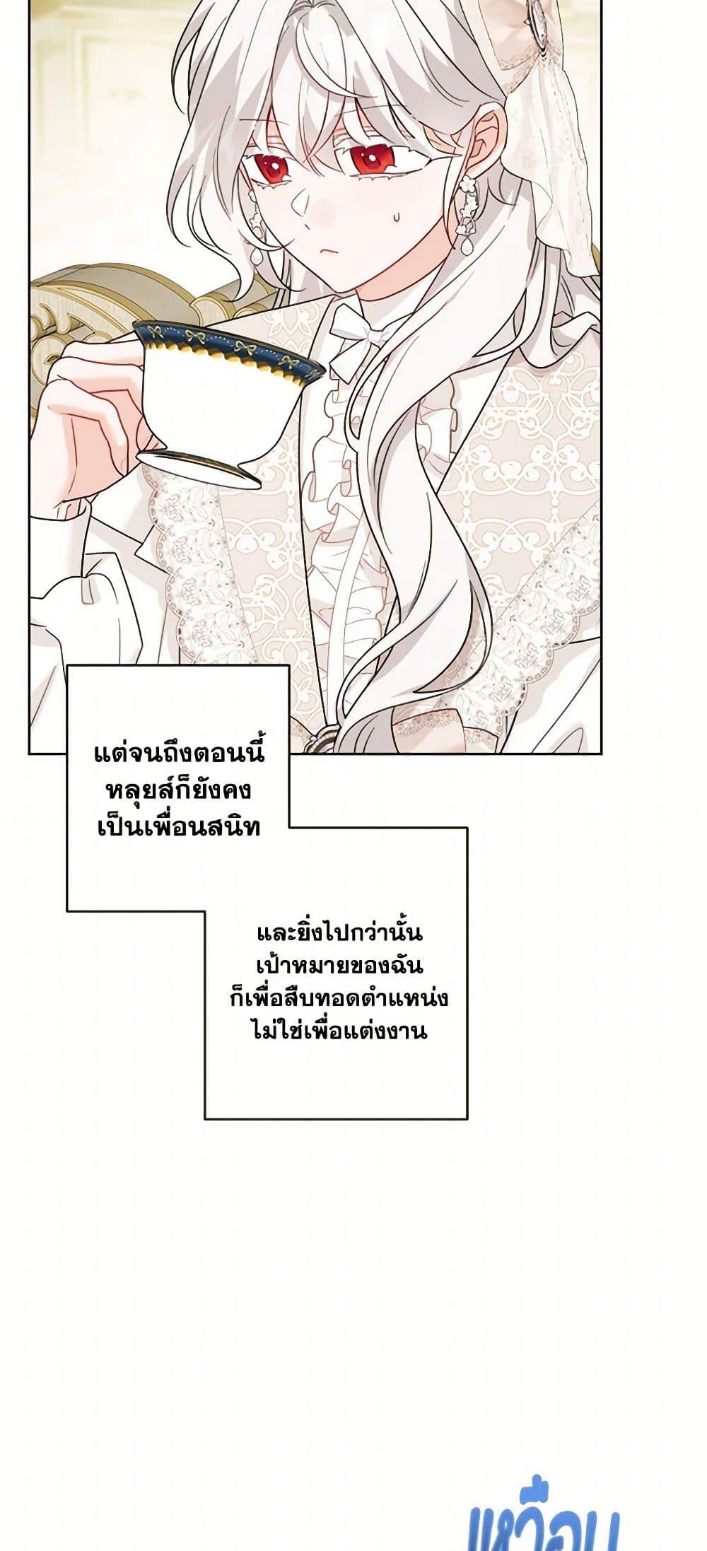 Manga-lc-com อ่านมังงะ อ่านการ์ตูน ออนไลน์ ฟรี The Male Lead is in Charge of the Successor ตอนที่ 1 2 3 4 5 6 7 8 9 10 11 12 13 14 ฟรี ไม่มีโฆษณา Manga-lc - อ่าน มังงะ อ่าน การ์ตูน ออนไลน์ อ่านมังงะ ฟรี
