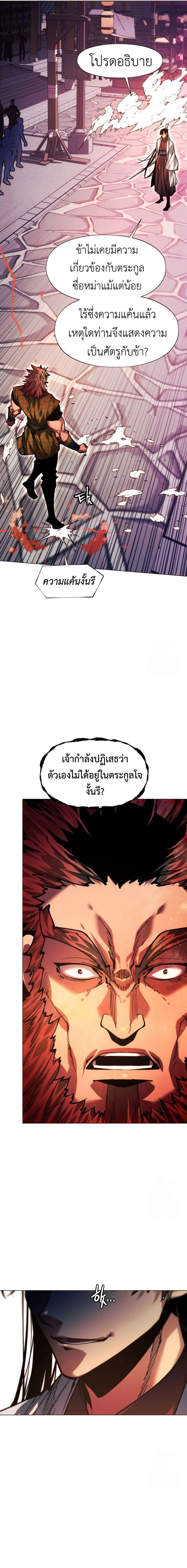 Manga-lc-com อ่านมังงะ อ่านการ์ตูน ออนไลน์ ฟรี A Modern Man Who Got Transmigrated Into the Murim World ตอนที่ 1 2 3 4 5 6 7 8 9 10 11 12 13 14 ฟรี ไม่มีโฆษณา Manga-lc - อ่าน มังงะ อ่าน การ์ตูน ออนไลน์ อ่านมังงะ ฟรี