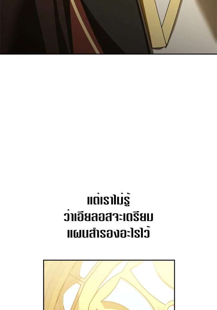 ชิงชีวิตพลิกลิขิตชะตา ตอนที่ 115. ไม่หลีกหนีการต่อสู้ที่ได้รับ รูปที่ 82