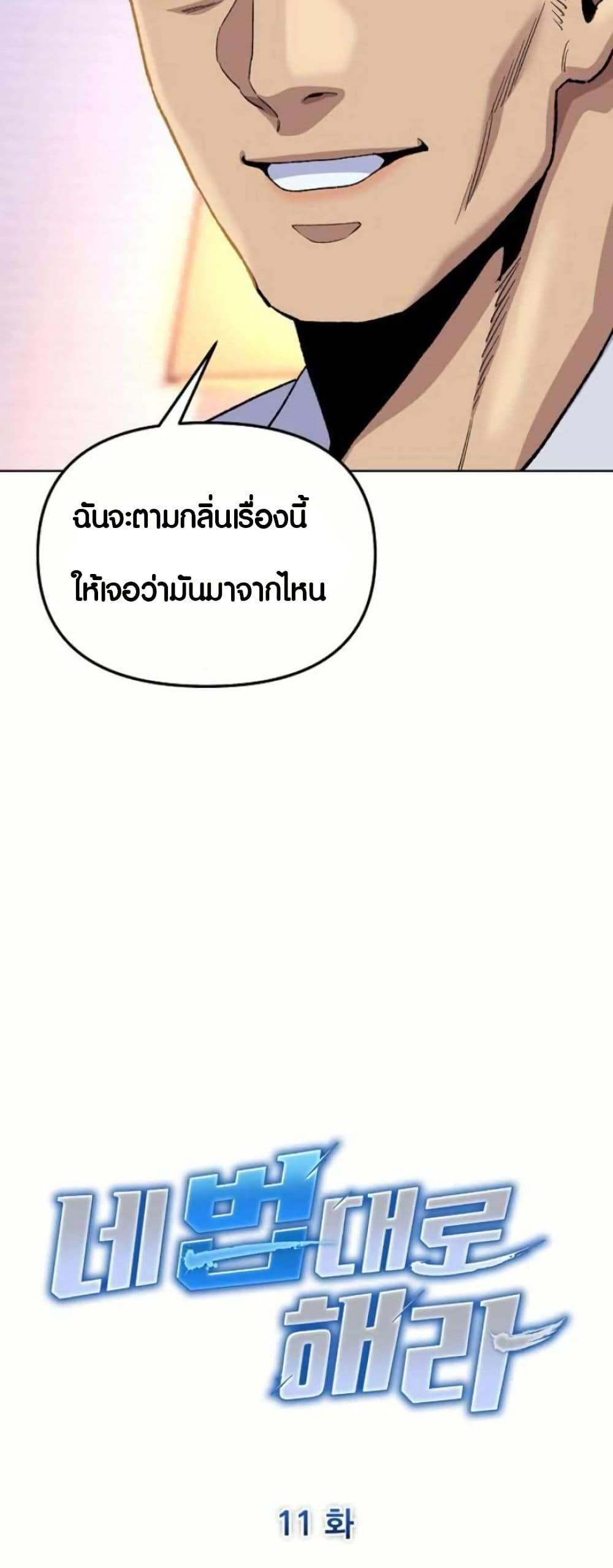 Manga-lc-com อ่านมังงะ อ่านการ์ตูน ออนไลน์ ฟรี Overpower Your Enemies by the Law ตอนที่ 1 2 3 4 5 6 7 8 9 10 11 12 13 14 ฟรี ไม่มีโฆษณา Manga-lc - อ่าน มังงะ อ่าน การ์ตูน ออนไลน์ อ่านมังงะ ฟรี