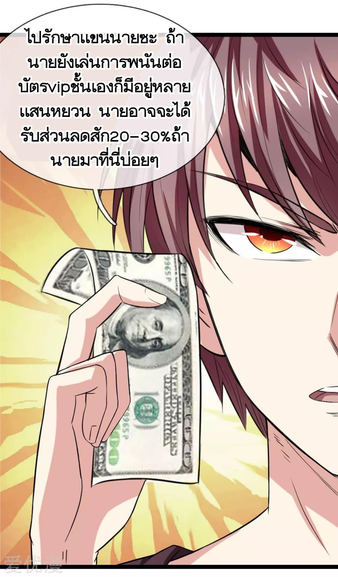 Manga-lc-com อ่านมังงะ อ่านการ์ตูน ออนไลน์ ฟรี The Master of Knife ตอนที่ 1 2 3 4 5 6 7 8 9 10 11 12 13 14 ฟรี ไม่มีโฆษณา Manga-lc - อ่าน มังงะ อ่าน การ์ตูน ออนไลน์ อ่านมังงะ ฟรี