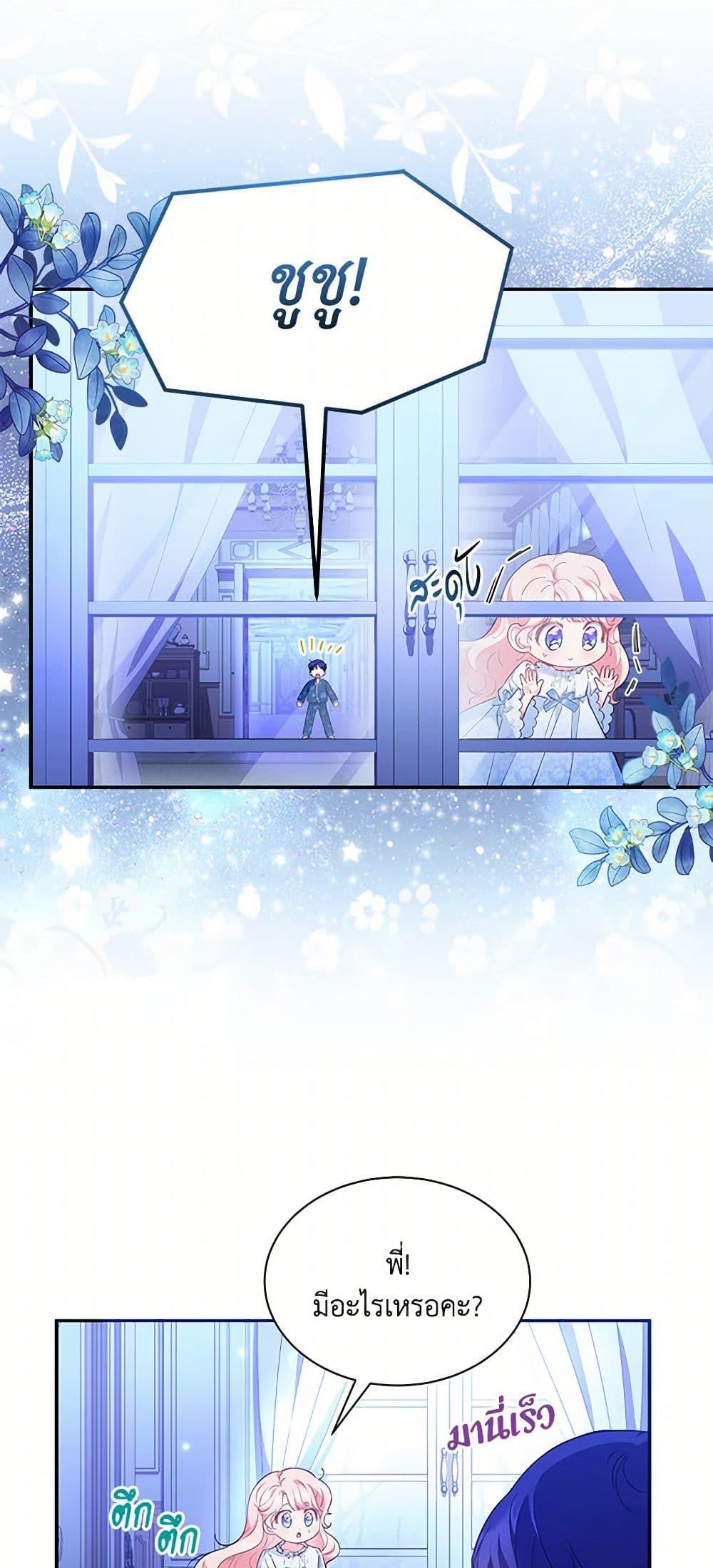 Manga-lc-com อ่านมังงะ อ่านการ์ตูน ออนไลน์ ฟรี Obsessed With Shuelina ตอนที่ 1 2 3 4 5 6 7 8 9 10 11 12 13 14 ฟรี ไม่มีโฆษณา Manga-lc - อ่าน มังงะ อ่าน การ์ตูน ออนไลน์ อ่านมังงะ ฟรี