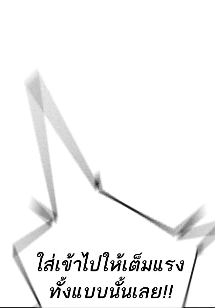 reality ตอนที่ 146 รูปที่ 76