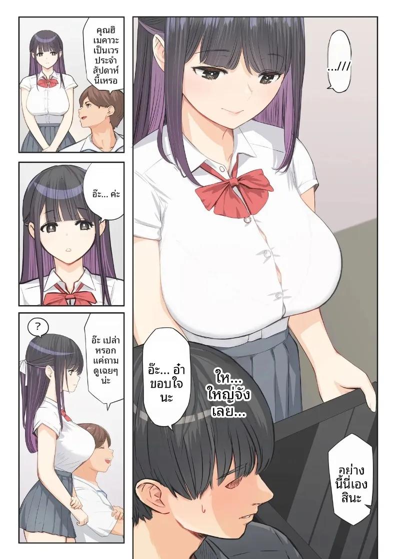 Doujin-Lc- อ่าน โดจิน มังฮวา เกาหลี ญี่ปุ่น จีน แปลไทย งานอาสาสมัคร (Mahomaho) ตอนที่ 1 2 3 4 5 6 7 8 9 10 11 12 13 14 ฟรี ไม่มีโฆษณา อ่าน โดจิน Manhwa เกาหลี ญี่ปุ่น จีน เรามีครบ คัดมาให้เน้นๆ โดจิน 18+ รับประกันความฟินโดย  Doujin Lc