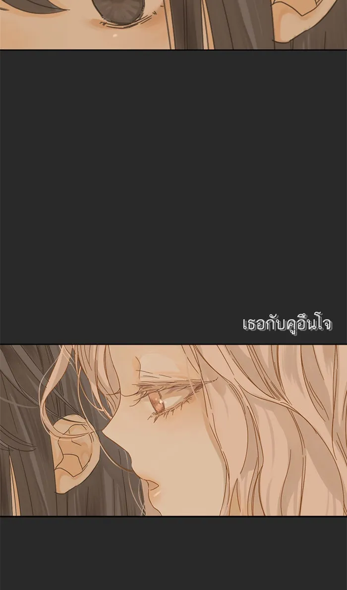 ฉันมันร้าย หรือเพราะโลกไม่น่ารัก ตอนที่ 19 รูปที่ 64