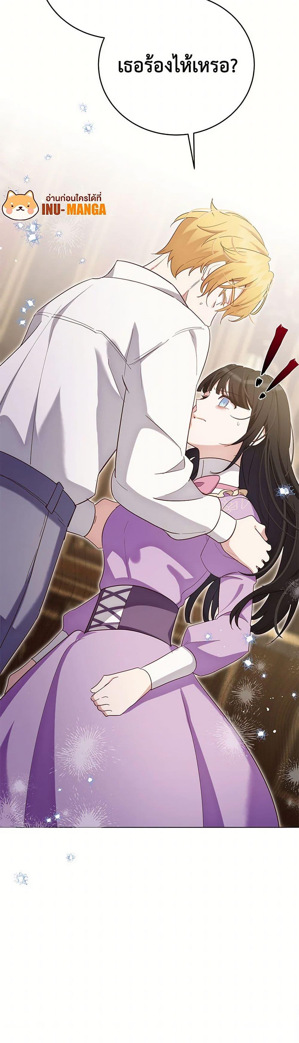 Manga-lc-com อ่านมังงะ อ่านการ์ตูน ออนไลน์ ฟรี If You Get Caught, You’ll Die! ตอนที่ 1 2 3 4 5 6 7 8 9 10 11 12 13 14 ฟรี ไม่มีโฆษณา Manga-lc - อ่าน มังงะ อ่าน การ์ตูน ออนไลน์ อ่านมังงะ ฟรี