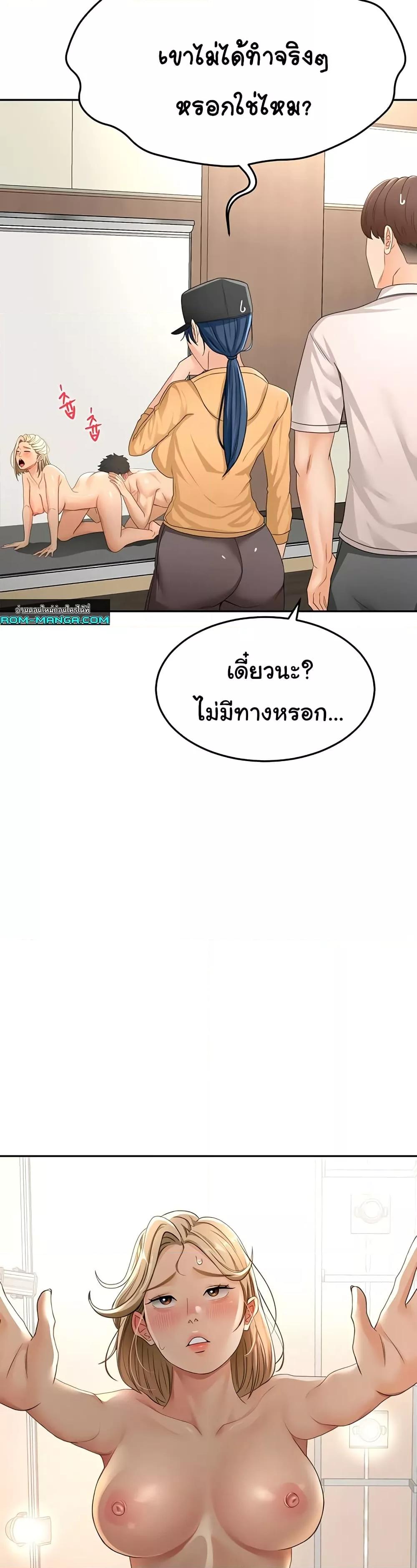 Doujin-Lc- อ่าน โดจิน มังฮวา เกาหลี ญี่ปุ่น จีน แปลไทย Rooftop Sex King ตอนที่ 1 2 3 4 5 6 7 8 9 10 11 12 13 14 ฟรี ไม่มีโฆษณา อ่าน โดจิน Manhwa เกาหลี ญี่ปุ่น จีน เรามีครบ คัดมาให้เน้นๆ โดจิน 18+ รับประกันความฟินโดย  Doujin Lc
