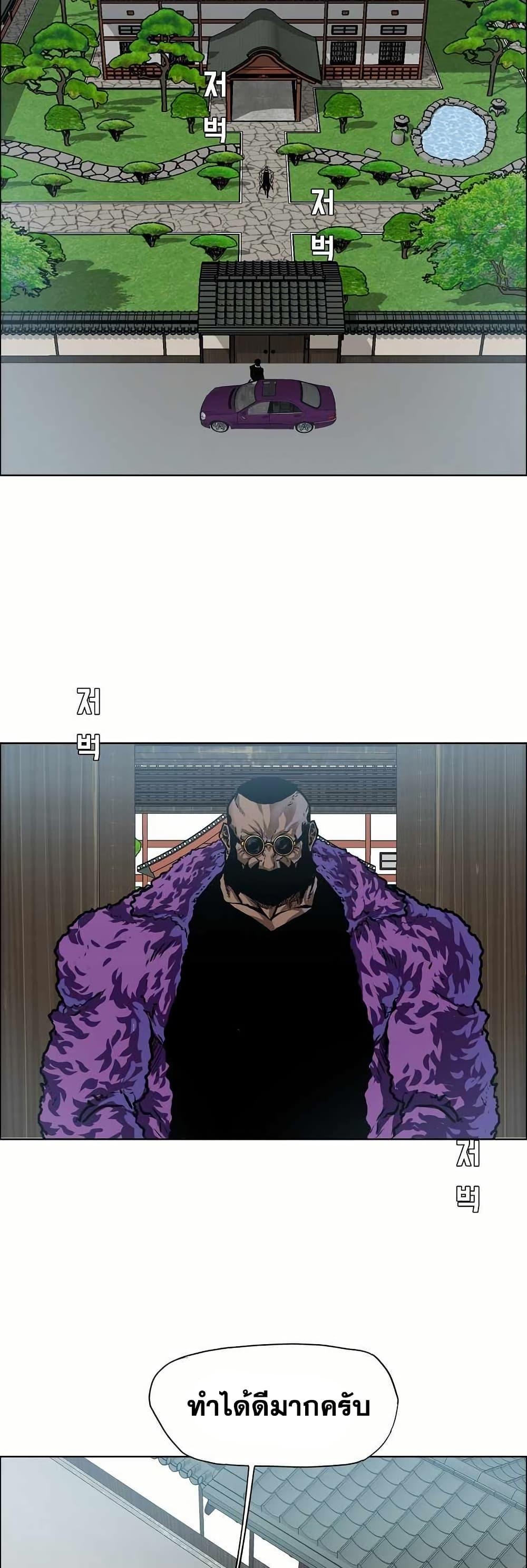 Manga-lc-com อ่านมังงะ อ่านการ์ตูน ออนไลน์ ฟรี Boss in School ตอนที่ 1 2 3 4 5 6 7 8 9 10 11 12 13 14 ฟรี ไม่มีโฆษณา Manga-lc - อ่าน มังงะ อ่าน การ์ตูน ออนไลน์ อ่านมังงะ ฟรี