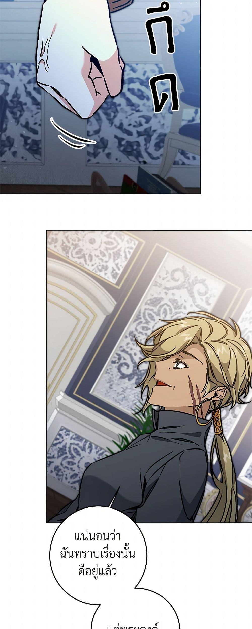 Manga-lc-com อ่านมังงะ อ่านการ์ตูน ออนไลน์ ฟรี I’ve Become the Villainous Empress of a Novel ตอนที่ 1 2 3 4 5 6 7 8 9 10 11 12 13 14 ฟรี ไม่มีโฆษณา Manga-lc - อ่าน มังงะ อ่าน การ์ตูน ออนไลน์ อ่านมังงะ ฟรี