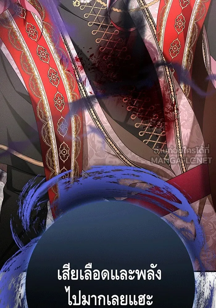 นางร้ายที่ไหนจะมีคุณธรรม ตอนที่ 131 รูปที่ 54