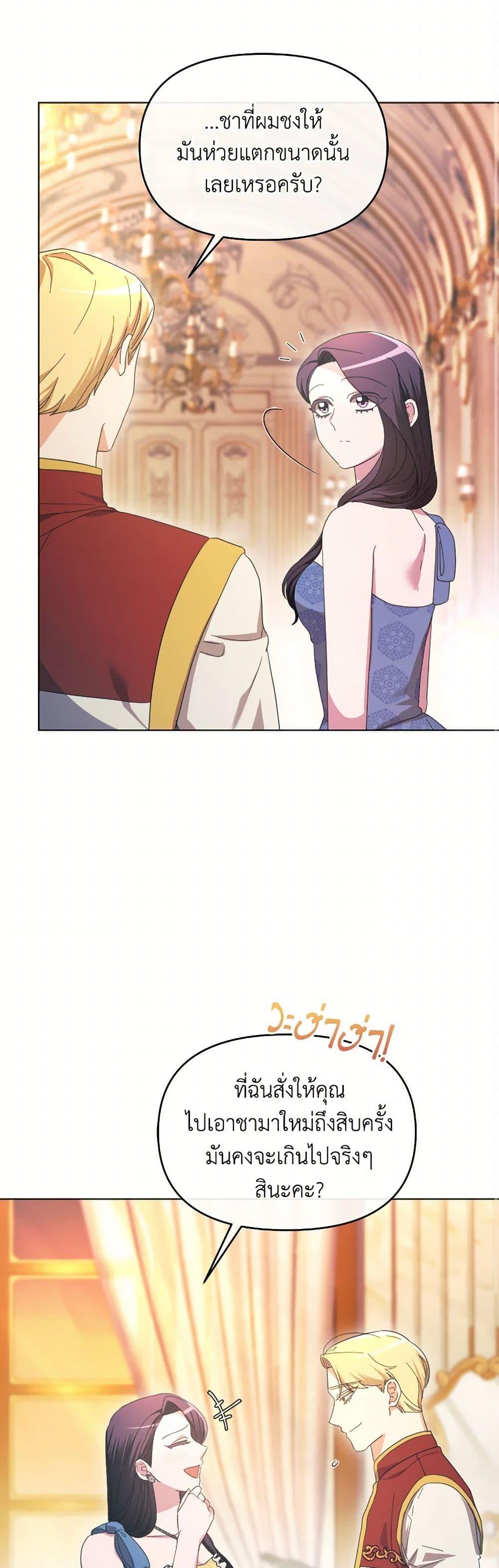 Manga-lc-com อ่านมังงะ อ่านการ์ตูน ออนไลน์ ฟรี The Villainess’s Dazzling Debut ตอนที่ 1 2 3 4 5 6 7 8 9 10 11 12 13 14 ฟรี ไม่มีโฆษณา Manga-lc - อ่าน มังงะ อ่าน การ์ตูน ออนไลน์ อ่านมังงะ ฟรี