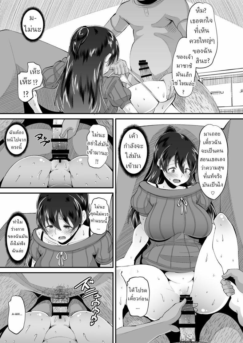 Doujin-Lc- อ่าน โดจิน มังฮวา เกาหลี ญี่ปุ่น จีน แปลไทย พ่อตัวผัวร้าย (Norakuro Nero) ตอนที่ 1 2 3 4 5 6 7 8 9 10 11 12 13 14 ฟรี ไม่มีโฆษณา อ่าน โดจิน Manhwa เกาหลี ญี่ปุ่น จีน เรามีครบ คัดมาให้เน้นๆ โดจิน 18+ รับประกันความฟินโดย  Doujin Lc