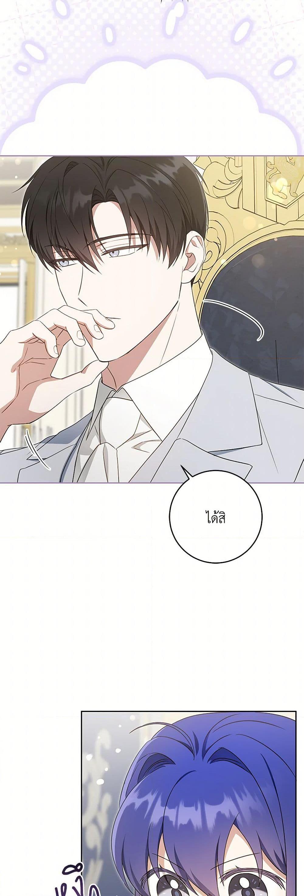 Manga-lc-com อ่านมังงะ อ่านการ์ตูน ออนไลน์ ฟรี Please Give Me the Pacifier ตอนที่ 1 2 3 4 5 6 7 8 9 10 11 12 13 14 ฟรี ไม่มีโฆษณา Manga-lc - อ่าน มังงะ อ่าน การ์ตูน ออนไลน์ อ่านมังงะ ฟรี