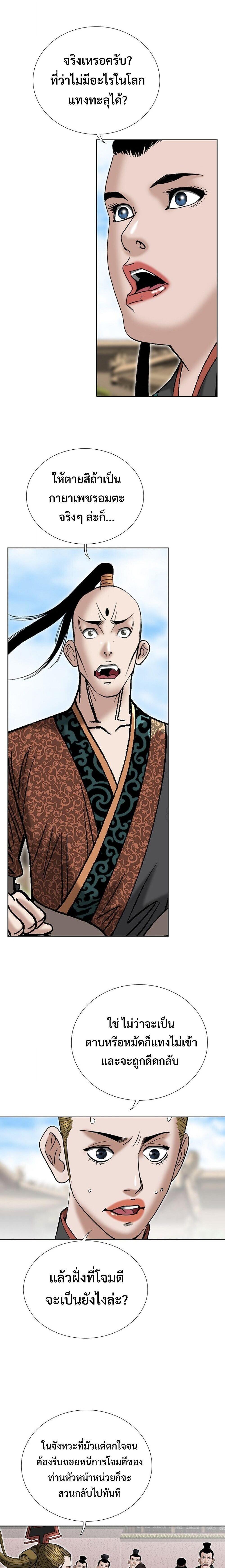 Manga-lc-com อ่านมังงะ อ่านการ์ตูน ออนไลน์ ฟรี Biography of a Novice Warrior ตอนที่ 1 2 3 4 5 6 7 8 9 10 11 12 13 14 ฟรี ไม่มีโฆษณา Manga-lc - อ่าน มังงะ อ่าน การ์ตูน ออนไลน์ อ่านมังงะ ฟรี