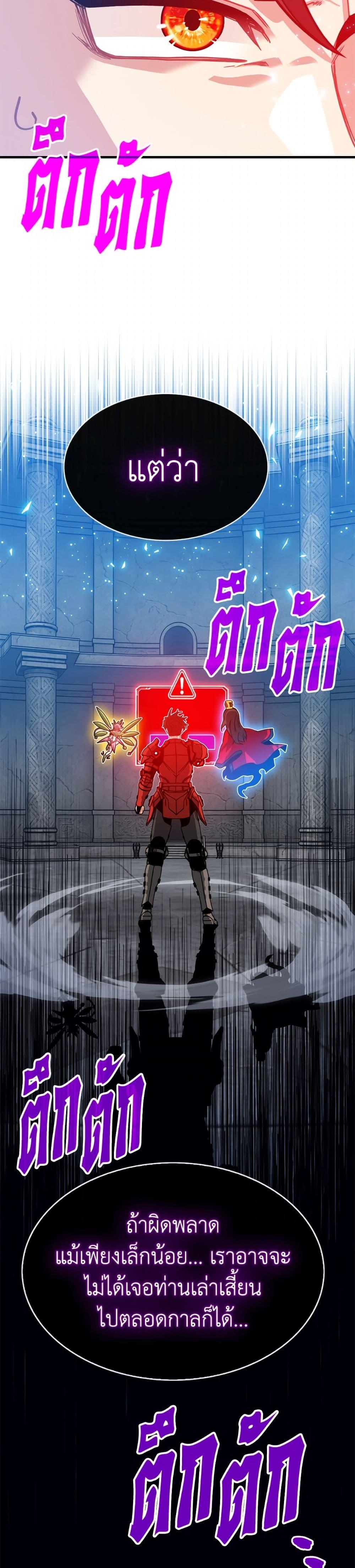 Manga-lc-com อ่านมังงะ อ่านการ์ตูน ออนไลน์ ฟรี SSS-Class Gacha Hunter ตอนที่ 1 2 3 4 5 6 7 8 9 10 11 12 13 14 ฟรี ไม่มีโฆษณา Manga-lc - อ่าน มังงะ อ่าน การ์ตูน ออนไลน์ อ่านมังงะ ฟรี